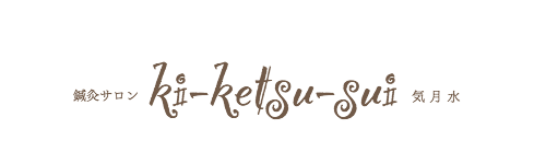 所沢の美容鍼・鍼灸サロン気月水|サロンについて紹介
