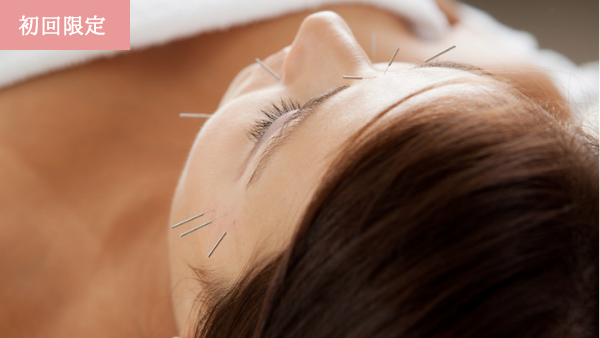 美容鍼灸サロン気月水