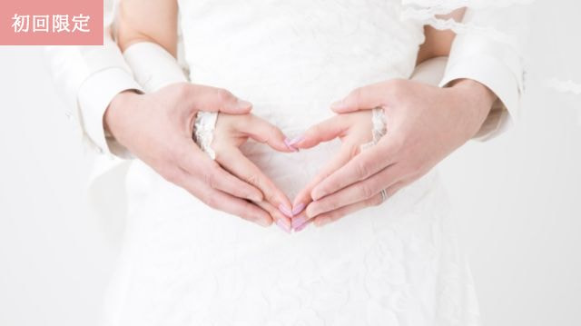 不妊症鍼灸ケア